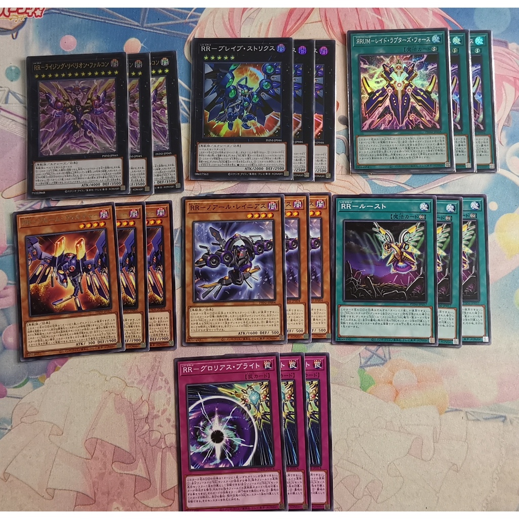 YU GI OH Phantom Nightmare RR (SET) | Shopee Malaysia