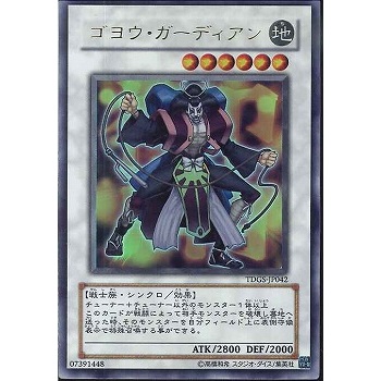 Yu-Gi-Oh! Carta Cyber Shark (TDGS-EN086) - The Duelist Genesis - Secret Rare - Unlimited Edition