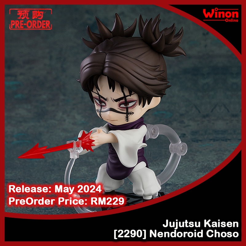 PreOrder] [2290] Nendoroid Choso Jujutsu Kaisen [2024/05]