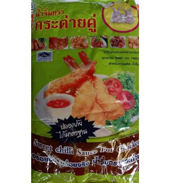 sos arnab sedap halal rasa pedas Thai | Shopee Malaysia