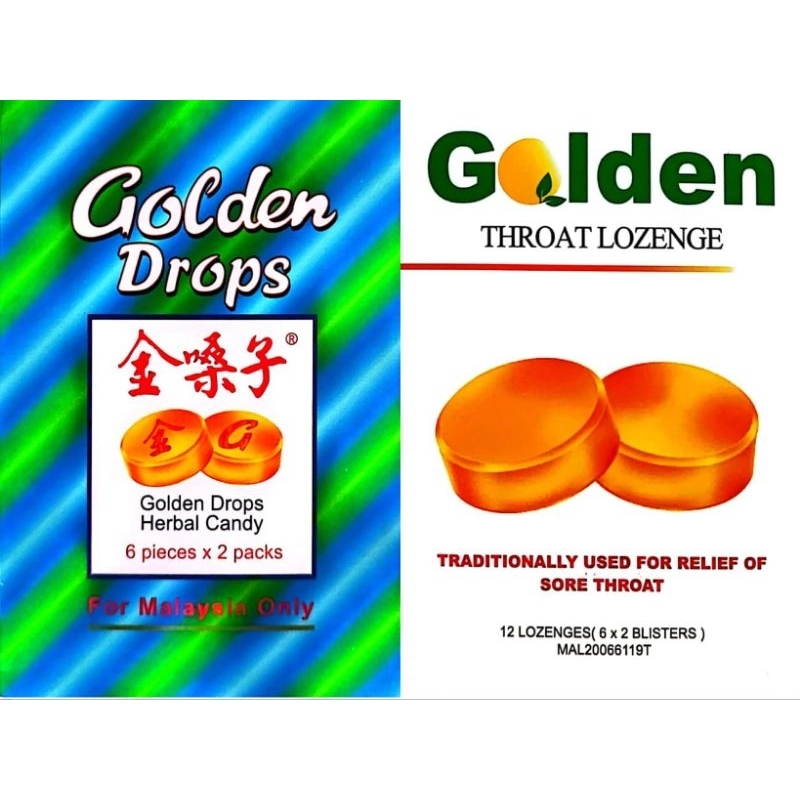 GOLDEN THROAT LOZENGE ( 12 pieces ) 金嗓子喉糖 | Shopee Malaysia