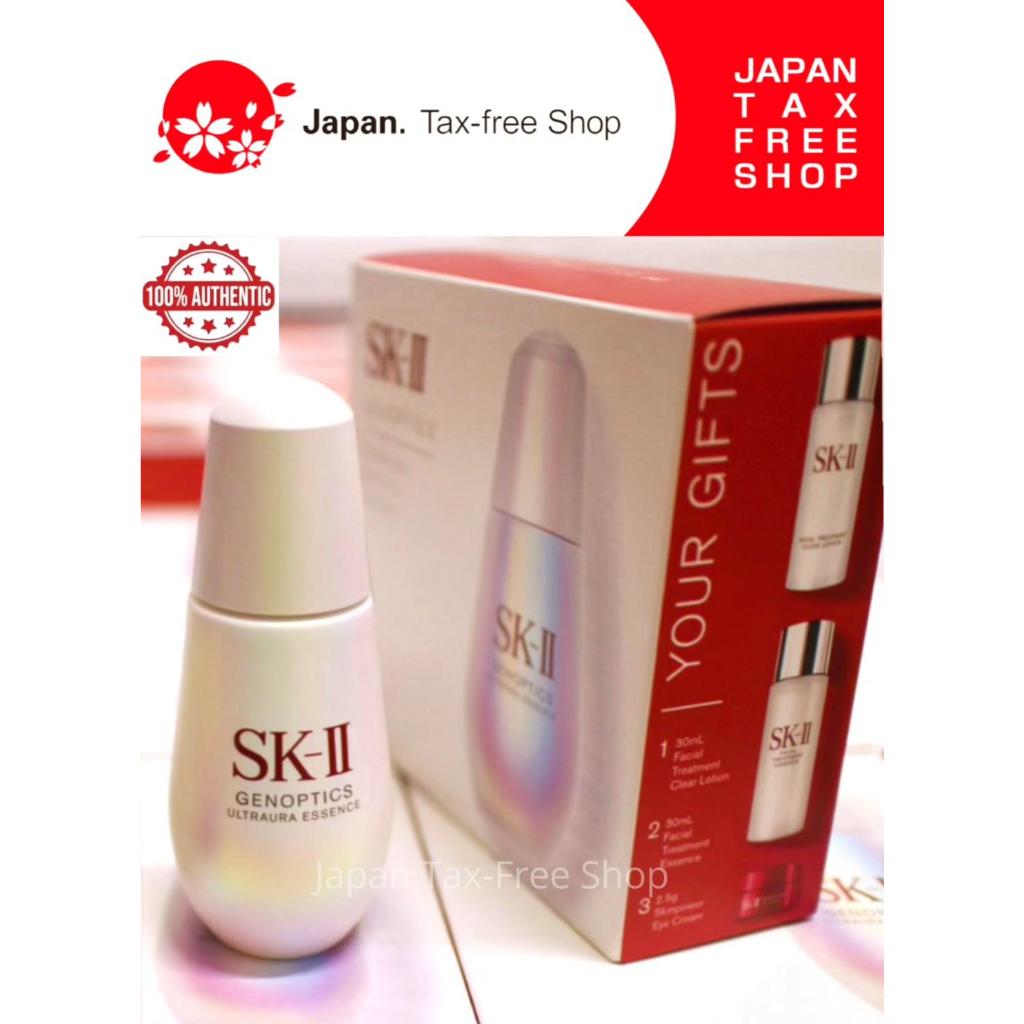 SK2 SKII SKII Original Japan Genoptics Ultraura Essence 50ml Limited
