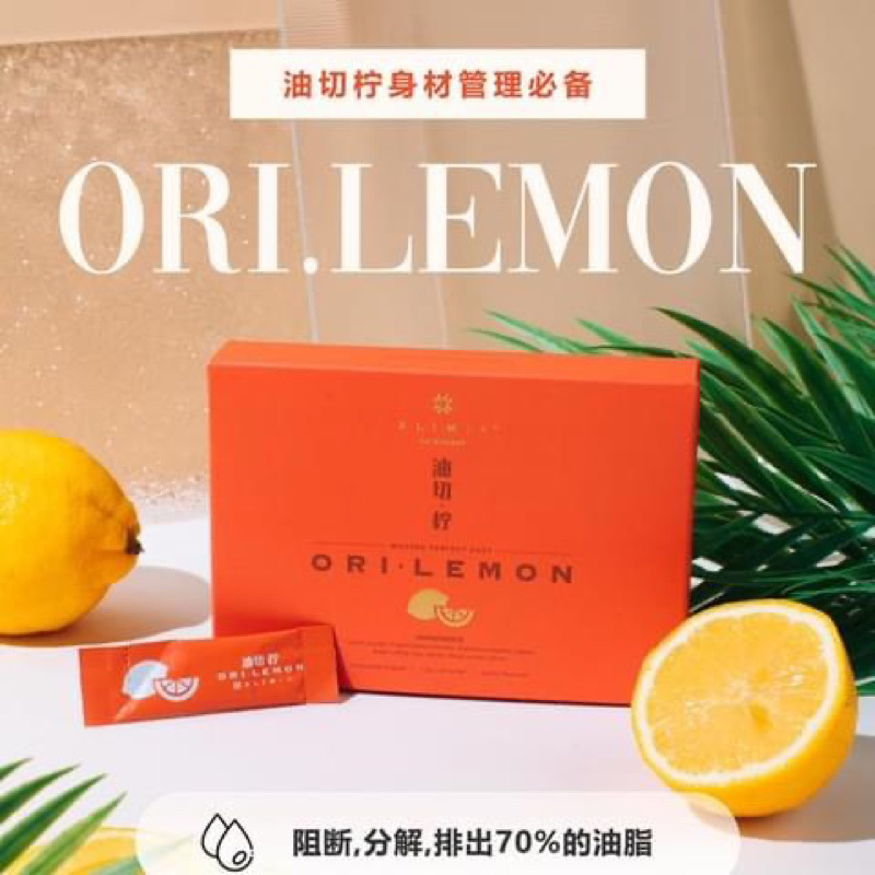 割码 remove code Xlimix Kalysta Carb Blocker 细美佳 瘦身淀粉切 / NEW ORI LEMON