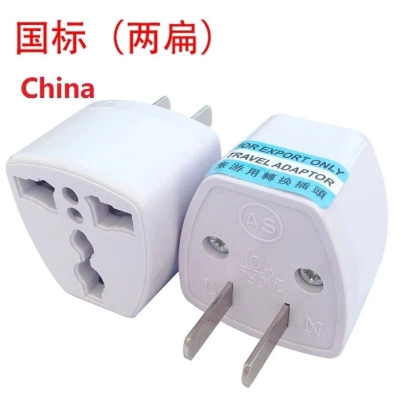 UNIVERSAL TRAVEL ADAPTER CHINA⚠️⚠️ | Shopee Malaysia