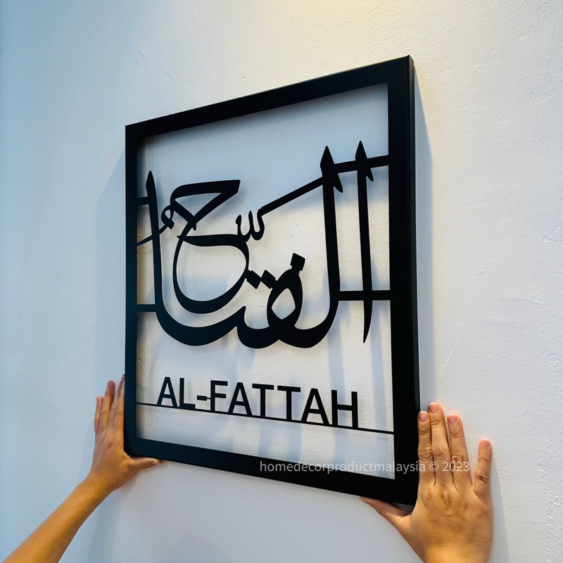 99 Names of Allah Muslim Islamic Calligraphy Khat Kufi Custom Frame ...