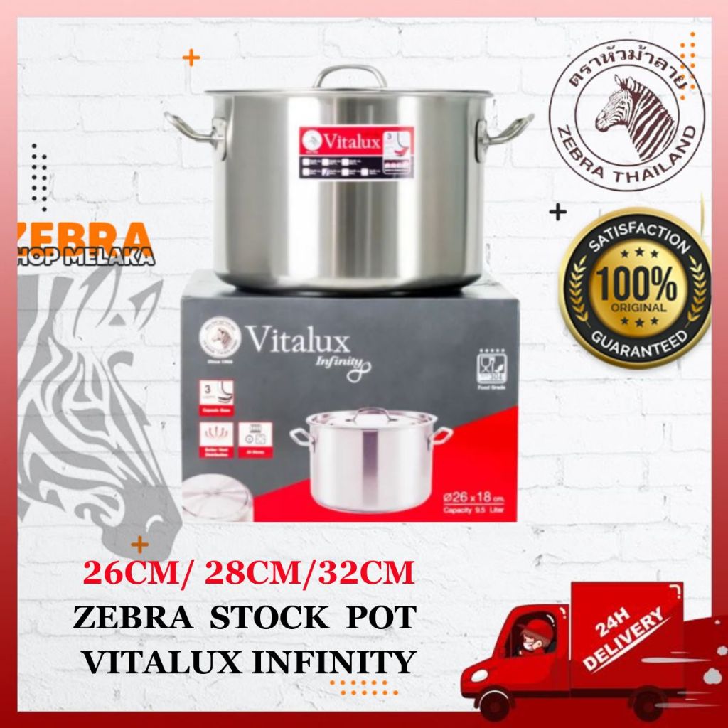 𝗭𝗘𝗕𝗥𝗔𝗦𝗛𝗢𝗣 (100% ORIGINAL) Zebra Vitalux Infinity Stock Pot (26 X 18cm ...