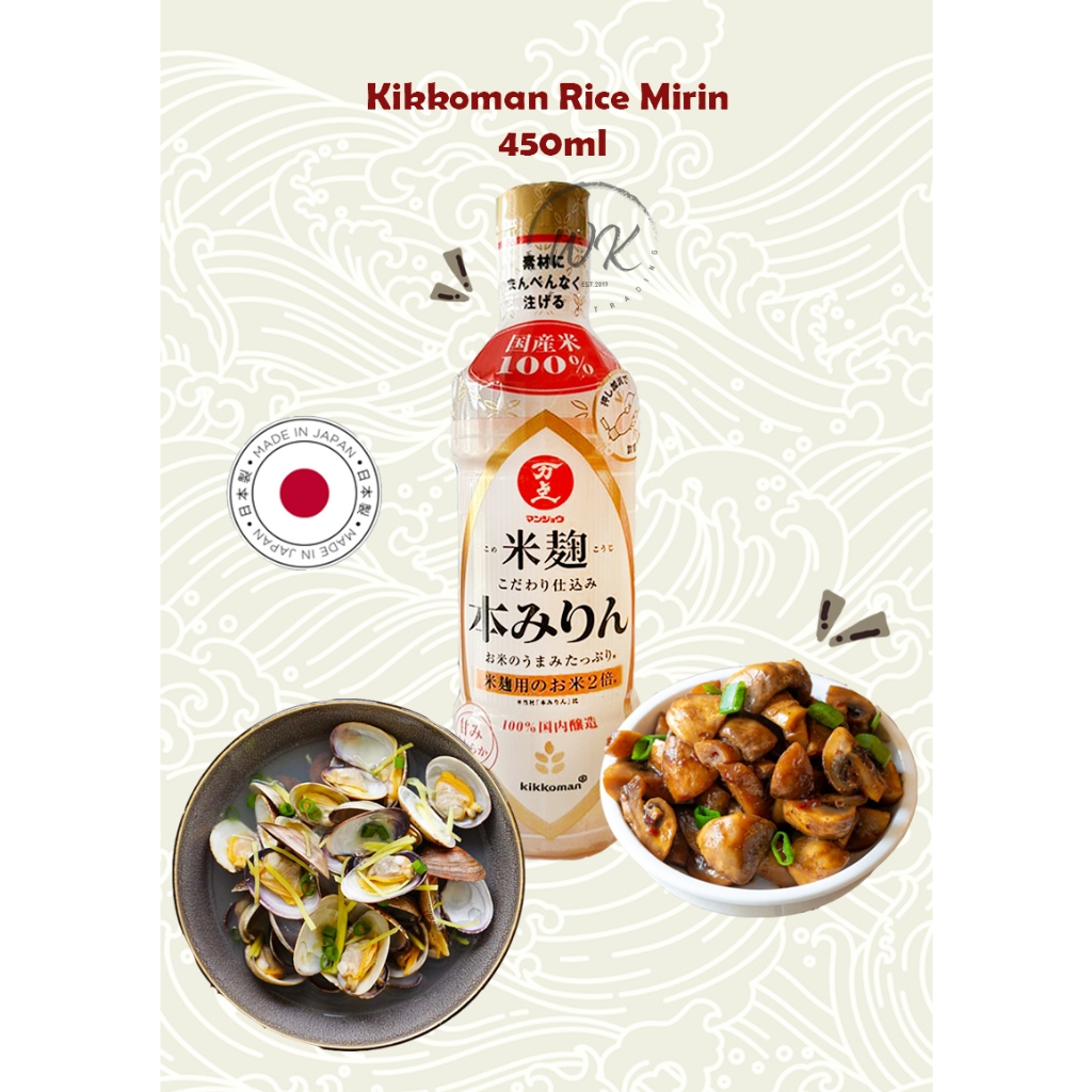 Kikkoman Japanese Rice Mirin 450ml | Shopee Malaysia