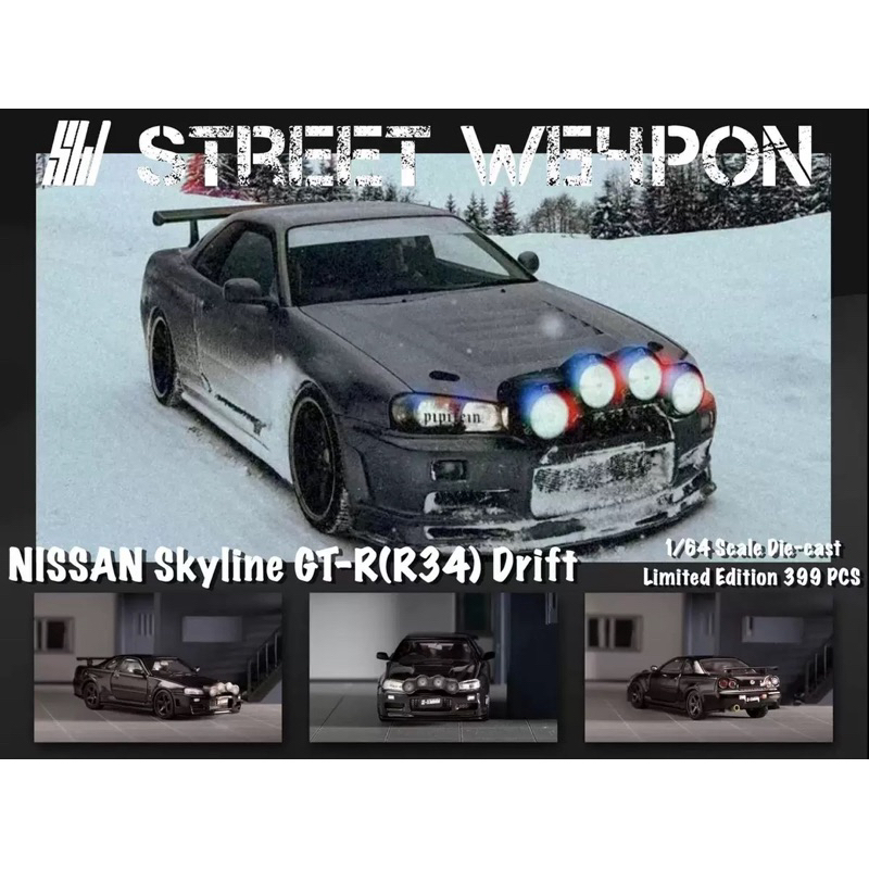 Nissan Skyline GT-R (BNR34) V·spec II Nür | Hot Wheels Wiki | Fandom