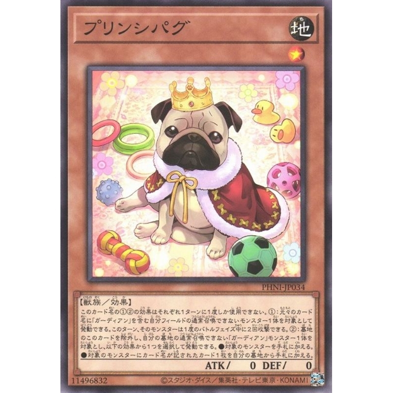 Yugioh Card 游戏王 Principug PHNI-JP034 | Shopee Malaysia