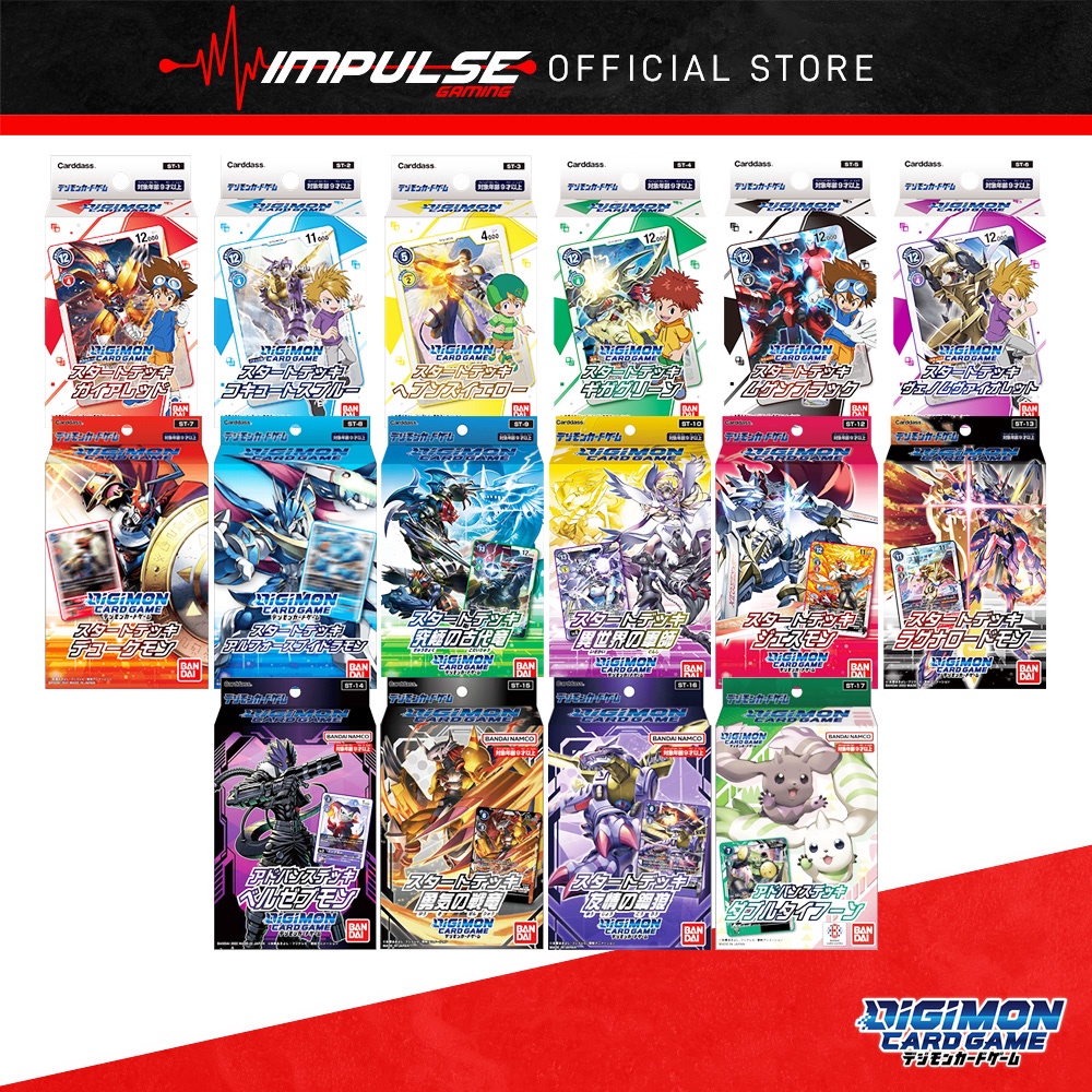 Digimon TCG Starter Deck Japan Version ST0109/ST10/ST11/ST12/ST13
