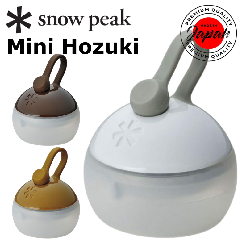  peak Rechargeable Mini Hozuki 2個セット snow peak Rechargeable Mini Hozuki 2個セット Rechargeable