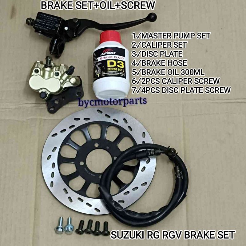 SUZUKI RG SPORT RGS RG110 RGV RGV120 FRONT MASTER PUMP CALIPER DISC ...
