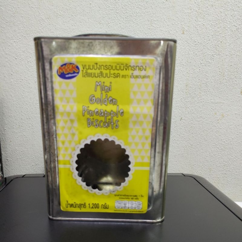 (USED) Empty Tin / Tin Kosong / Plastic Container | Shopee Malaysia