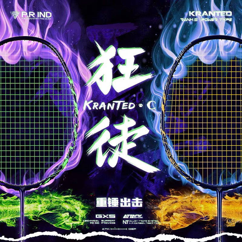 P.R IND Kranted C Badminton Racket 浦锐狂徒C羽球拍 (Free Soft Cover And Grip ...