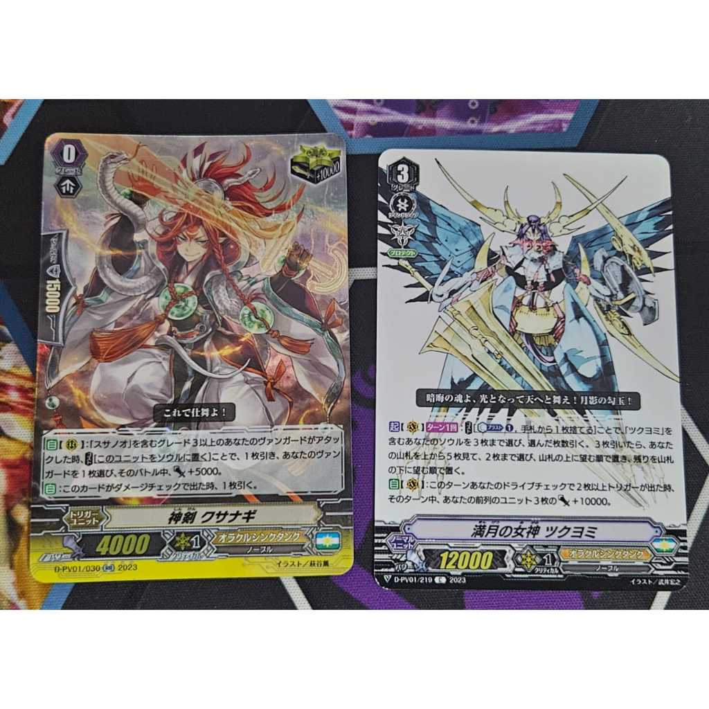DPV01 Oracle Think Tank Set (Japanese) | Shopee Malaysia