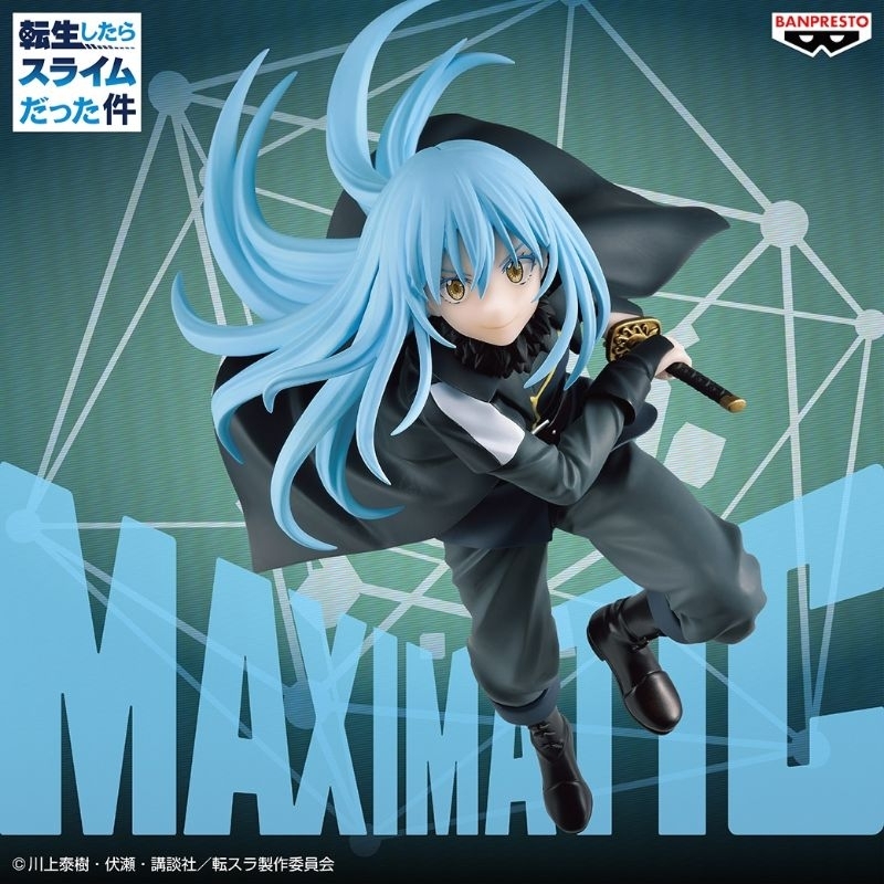 BANPRESTO THAT TIME I GOT REINCARNATED AS A SLIME MAXIMATIC THE RIMURU - View #10