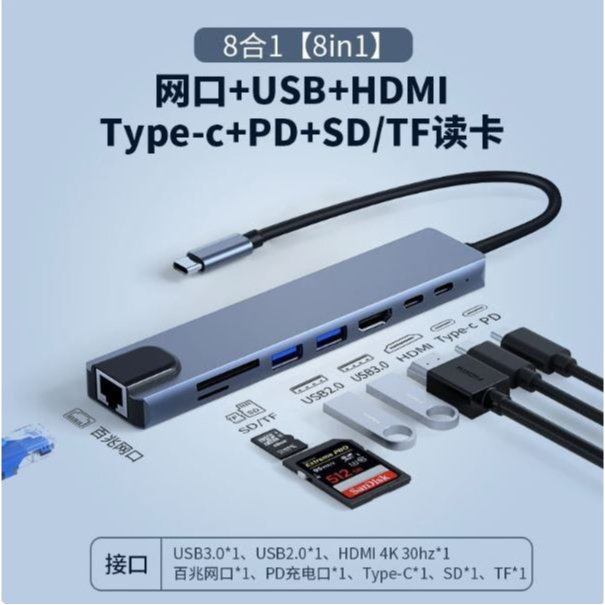 8 in 1 Type-C Hub USB 3.0 for Laptop Adapter PC Computer PD Card Reader ...