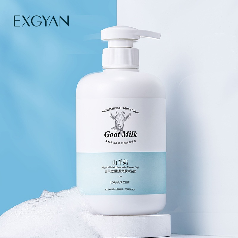 EXGYAN Goat Milk Nicotinamide Skin Body Wash Shower Gel 忆香缘山羊奶烟酰胺嫩肤沐浴露