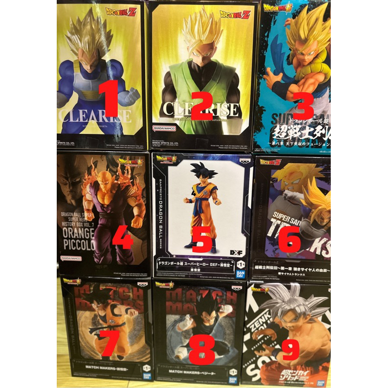 Dragon Ball Z Son Goku SSJ2 Match Makers Bandai Spirits Anime