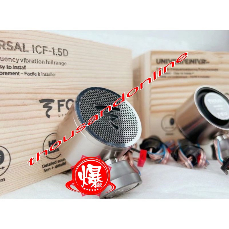 FOCAL universal ICF1.5D Double frequency vibration Full Range tweeter mid 45mm(1.5")Focal Full