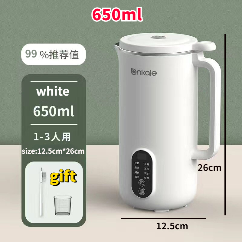 German ankale Mini Soya Milk Maker 破壁机 迷你豆浆机850ml 家用小型破壁免过滤煮多功能全自动料理机