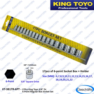 Metal Ruler 12 inch (30 cm) -1pcs