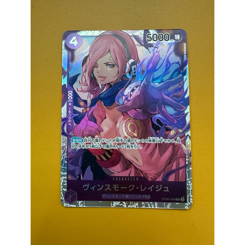 One Piece TCG Vinsmoke Reiju (OP06-069) SR JP (Neu (gemäss Beschreibung)) In Lengnau BE Für CHF - Foto 7