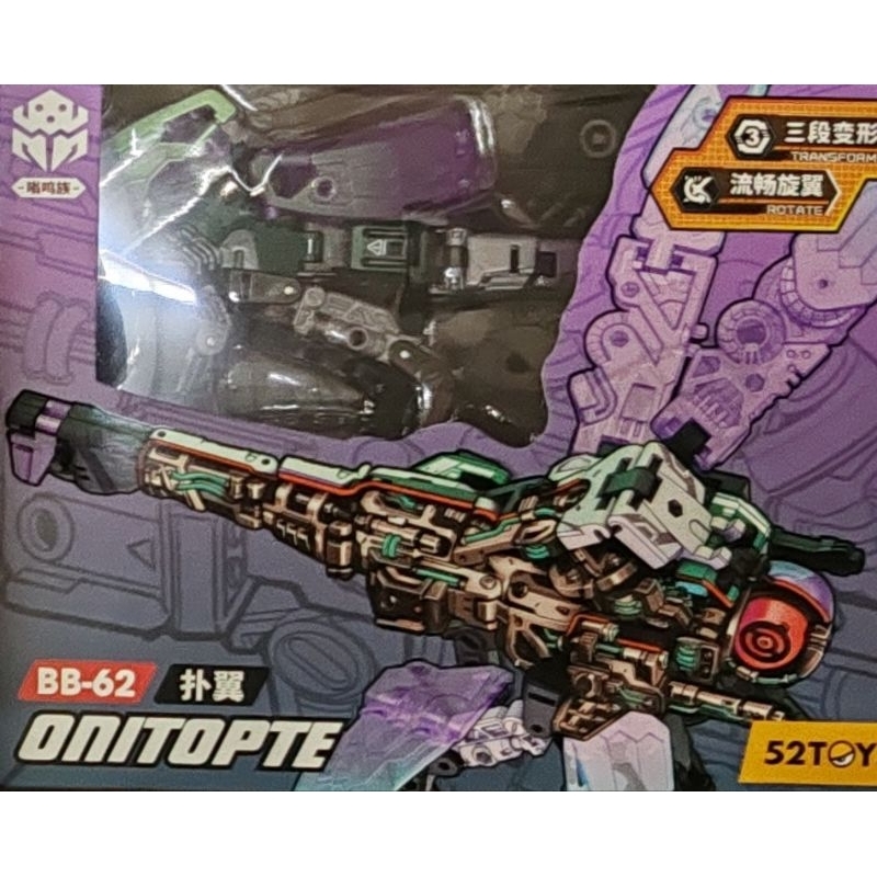 52toys-beastbox-bb-62-onitopte-dragon-fly-beast-box-surprise-corner