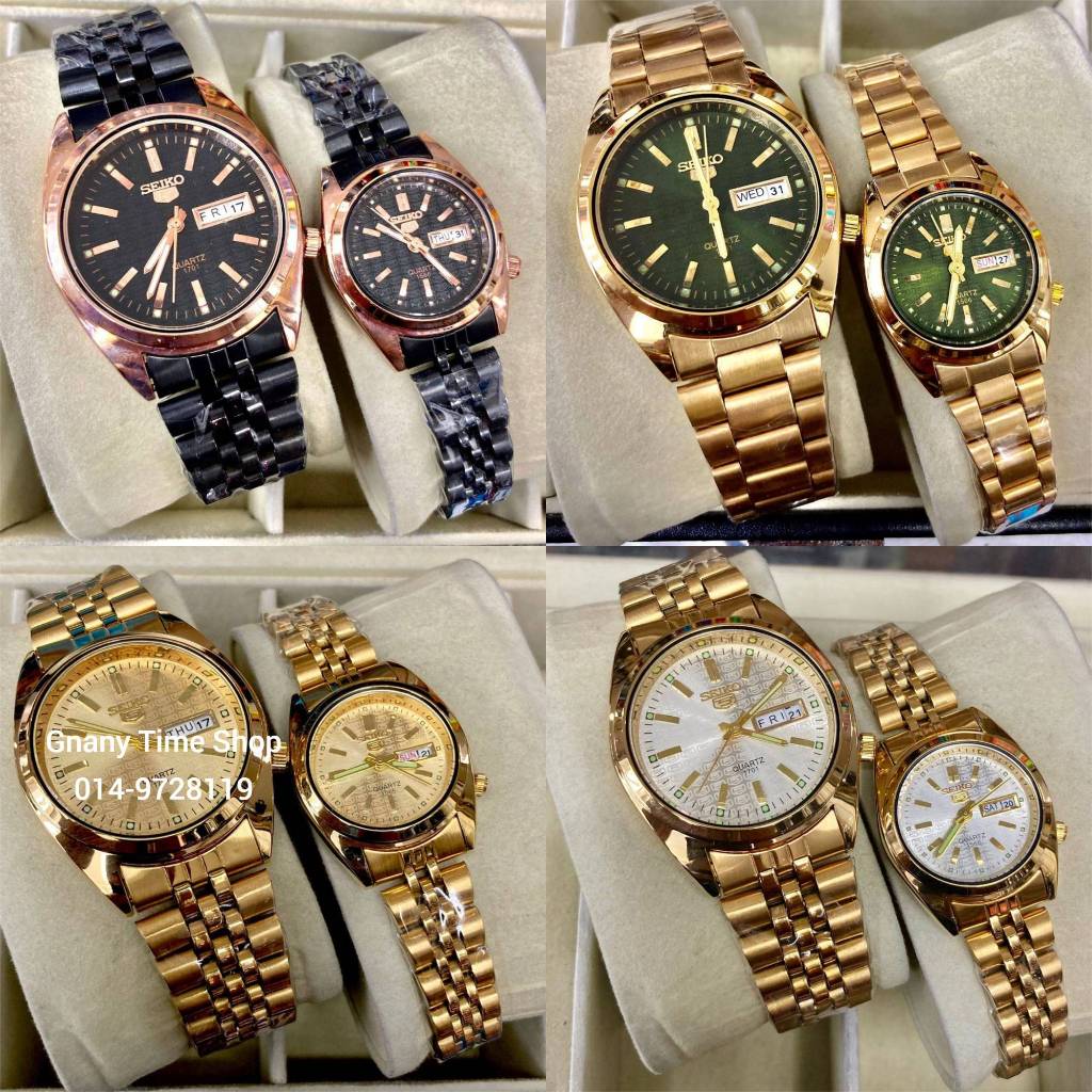 Shopee clearance couple watch