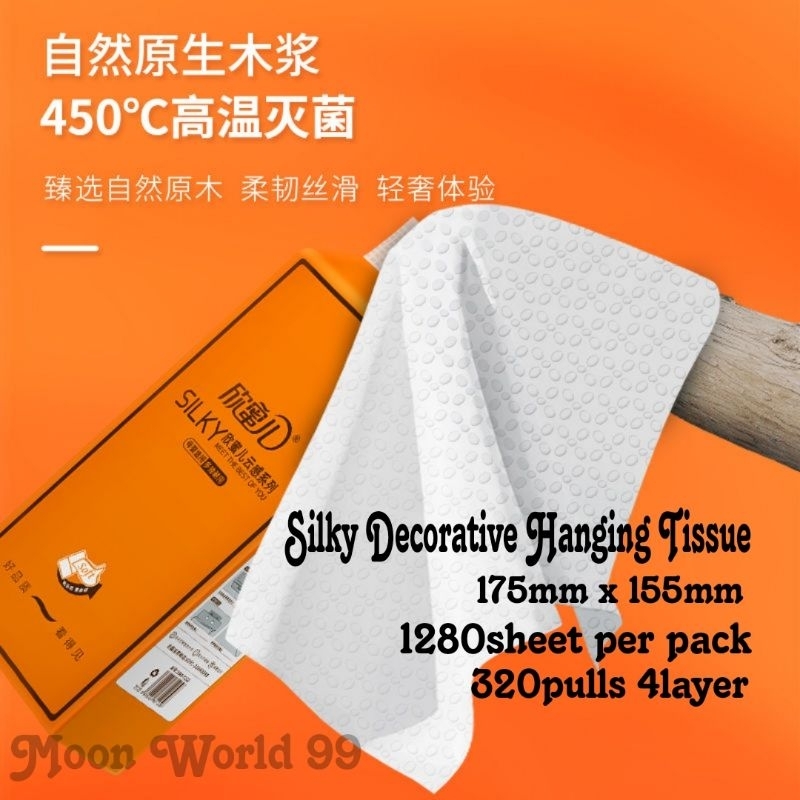 SILKY Decorative Hanging Tissue with Embossed Patterns,/Dual-Purpose ...
