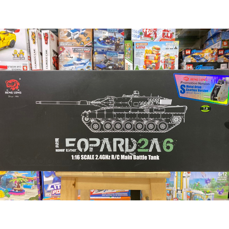 Antenne Métallique Pour Char RC Leopard 2A6 3889 échelle 1/16 - Pièce Détachée Neuve Pour Tank Télécommandé Hengxing