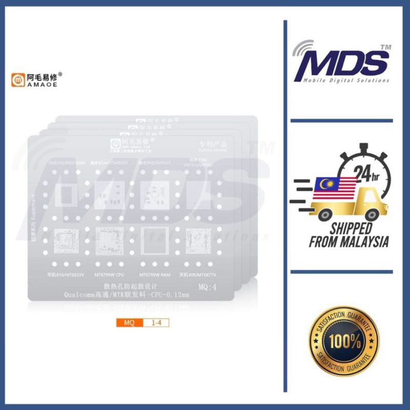 Stencil Amaoe MQ: 1 MQ: 2 MQ: 3 MQ: 4 BGA Stencil Reballing for mobile ...