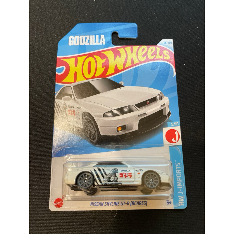 Godzilla Nissan Skyline GTR（R33） | Shopee Malaysia