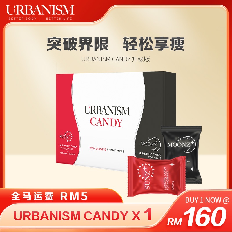 URBANISM New Upgrade Sun & Moonz Weight Slimming Candy Diet Supplement