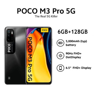 Buy POCO X4 Pro 5G, 6 GB RAM, 128 GB ROM, Yellow, Smartphone