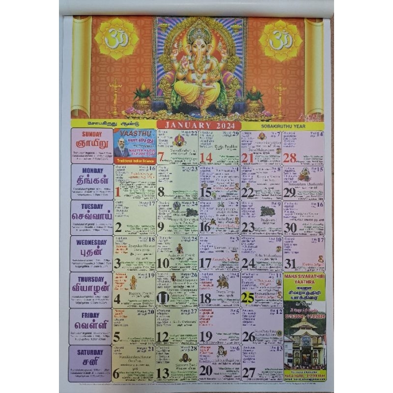 ANJALI CALENDAR 2024 Shopee Malaysia