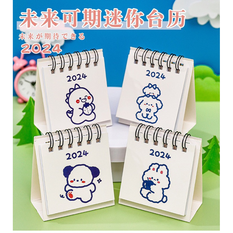 2024 Simple Mini Desk Calendar Ins Student Cartoon Check-in Desk ...