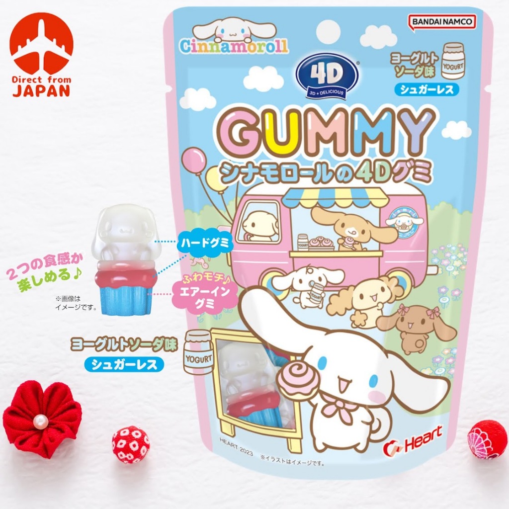 Cinnamoroll 4D gummies!As cute and handsome as a figurine!These ...