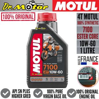 Motul 4T 7100 15W50 1L