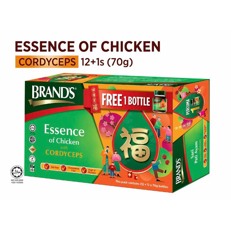 (CNY Gift Pack) Brand's Essence Of Chicken With Cordyceps 12+1s X 70G (Expired Date Oct 2025