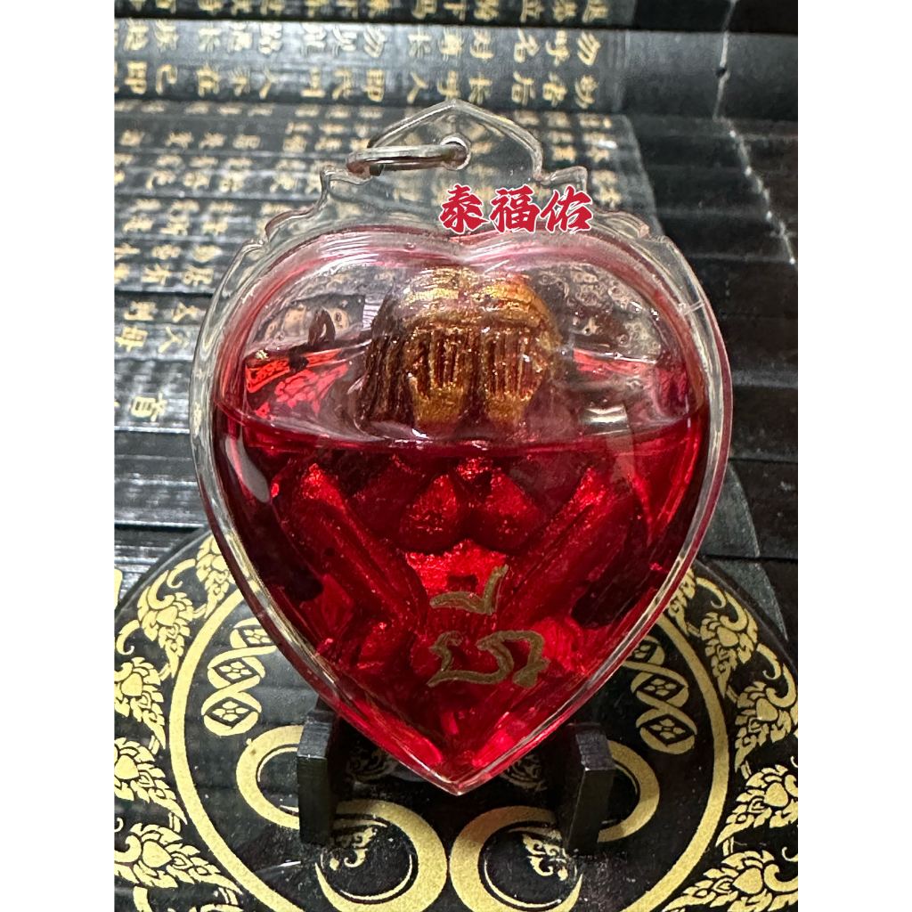 Thai Amulet 泰国佛牌(依霸必達護身符 Mae Per Pitta Amulet) MP | Shopee Malaysia