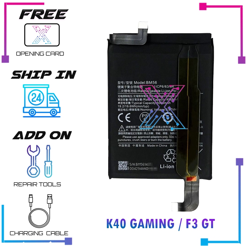 Battery BM56 Compatible For Poco F3 GT / Redmi K40 Gaming (UNLOCK ...