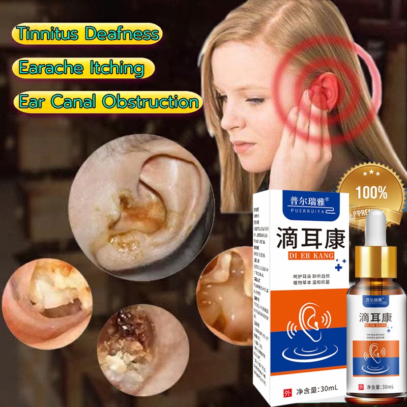 Ear drops medicine Ears cleanser Otitis media Ear drops30ml Earwax