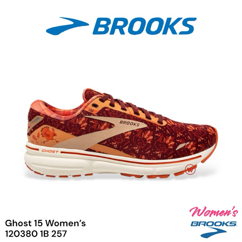 🔥Special Edition🔥 Brooks Women’s Ghost 15 Carbon Neutral Cushioning