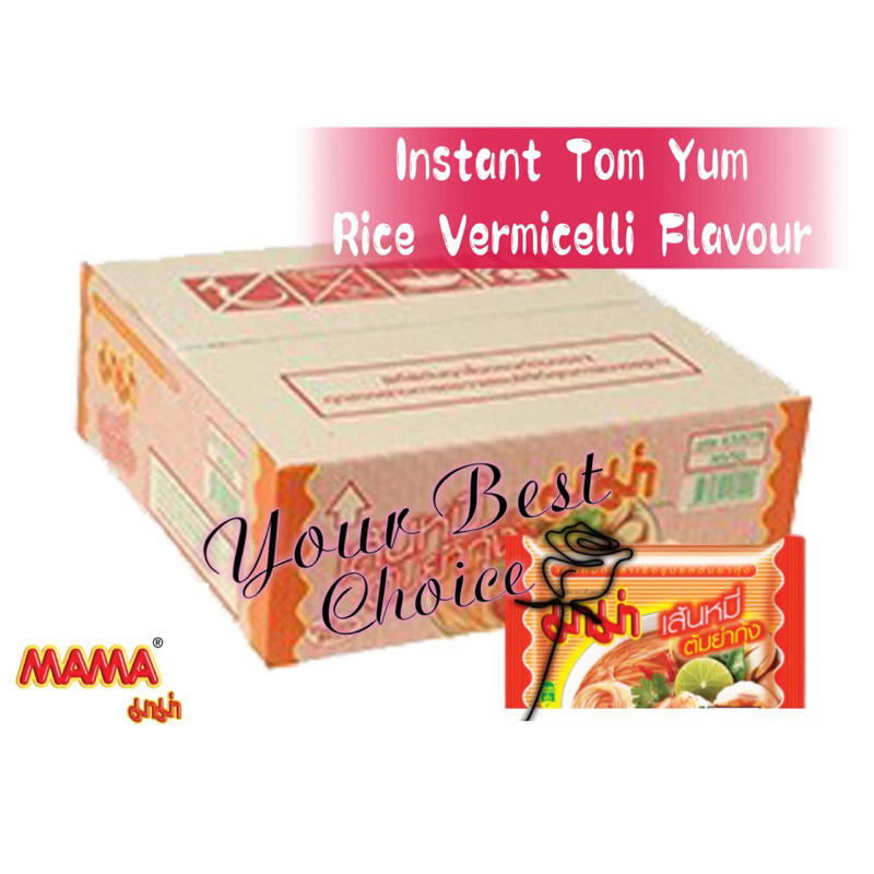 Thailand MAMA Instant Tom Yum Rice Vermicelli Flavour 1 Box | Shopee ...