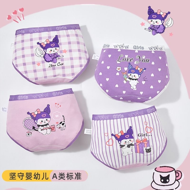 Panties001 Kids Girl Underwear Seluar Dalam Budak Perempuan Underwear ...