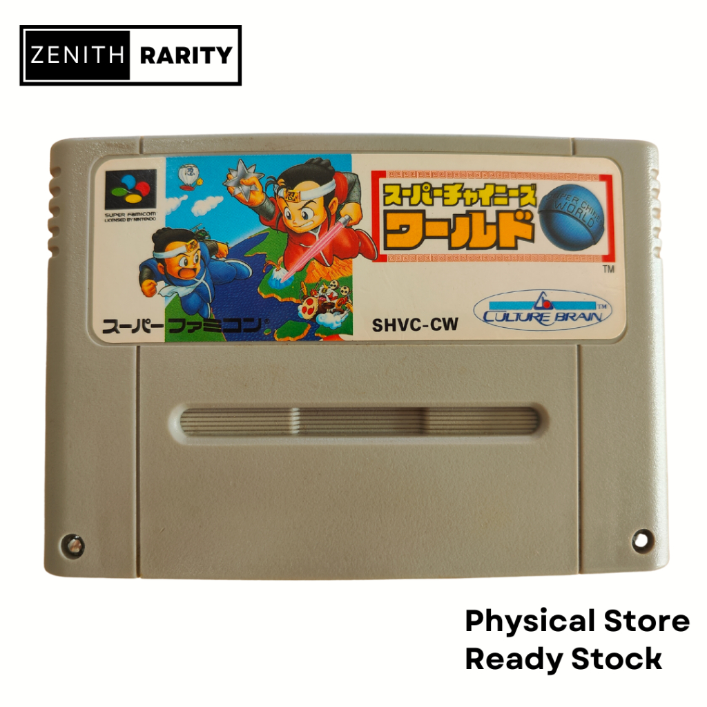 Zenith Rarity Nintendo Super Famicom SFC game Super Chinese World ...