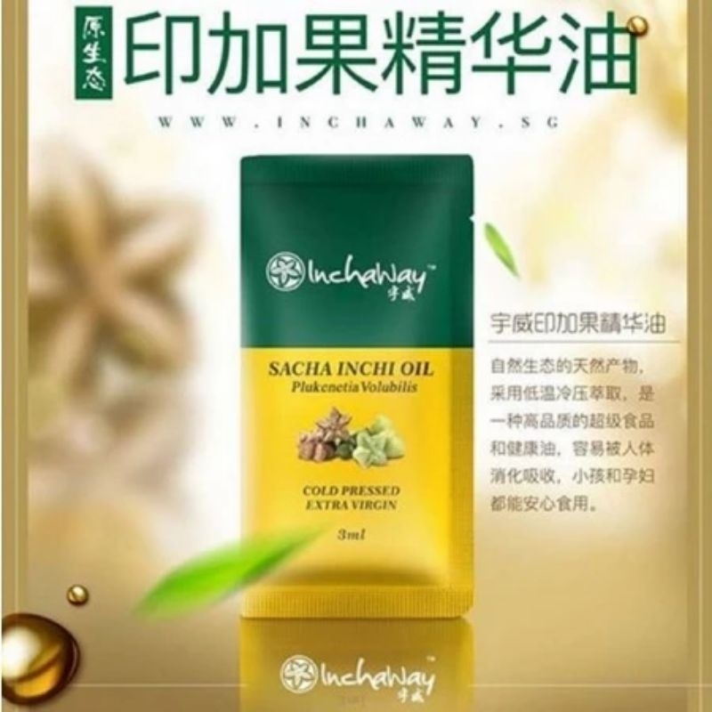 🌿🌿ORIGINAL Inchaway SACHA INCHI OIL(3mlx85s+FREE 15 Sachets =100 ...