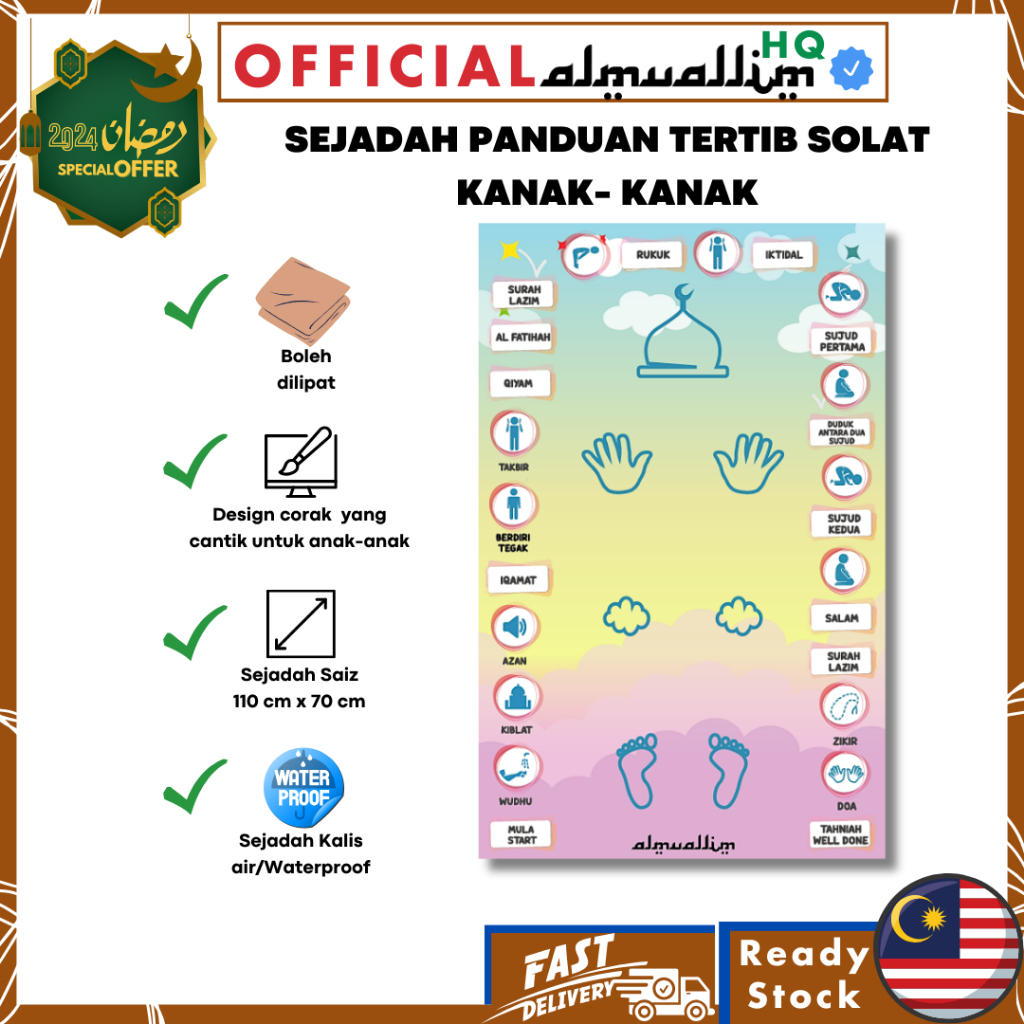 12.12 Sale Almuallim HQ Sejadah Panduan Tertib Solat kanak-kanak Kalis ...