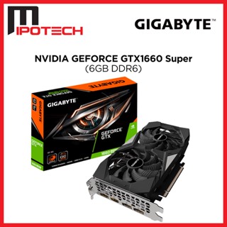 Gigabyte gtx 1660 super oc 6gb ddr6 hot sale